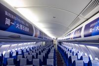 冲上云霄！简一打造万米高空家文化交流会