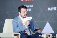 inSolution 亮相2020 inPropTech未来地产科技峰会 引领写字楼招商新篇章