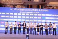 “我走得很慢,但我从不退缩” ——名兔板材创始人陈君铭的打拼