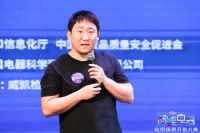 TOKIT智能电烤箱获智能电器应用场景开发大赛季军，认证专业产品力