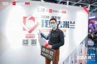 我要去米兰 | 专访柴若乔：探索不为设计而设计的理想状态