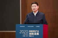 红星美凯龙携手中国建筑科学研究院大力推动健康建筑创新发展