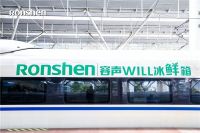 品质搭载中国速度 |容声冰箱高铁冠名列车首发仪式隆重举行！