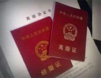 离婚为什么要等一个月 哪些人可以申请婚姻无效