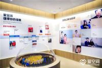 爱空间闫佳：拒绝炒概念 随客户价值的变化建设爱空间的能力