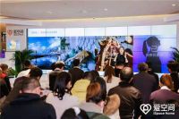 爱空间闫佳：拒绝炒概念 随客户价值的变化建设爱空间的能力