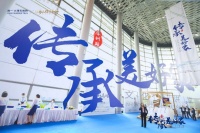 传承美好家文化·深圳 | 简一携手于丹感悟中国智慧 重塑新时代家庭伦理