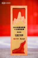 亚细亚瓷砖收获地产新时代盛典三项殊荣