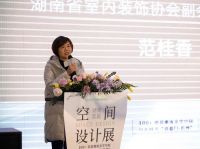 设计“破圈”论丨湖南首届抖音空间设计展精彩启幕！