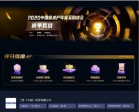 喜讯！三星中央空调荣获“供应商行业竞争力十强”奖项