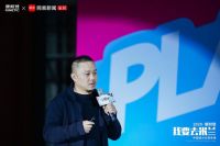 我要去米兰 | 专访黎波：设计本身并不重要，重要的是我们自己