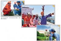 青岛炼化 无“坚”不摧