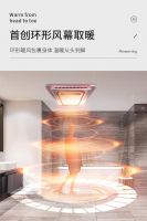 四大首创 • 惊艳上市 | 一台会唱歌的环形智热变频暖空调 