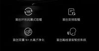 四大首创 • 惊艳上市 | 一台会唱歌的环形智热变频暖空调 