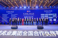 千川木门获得2020年度佳兆业集团“战略合作伙伴”殊誉