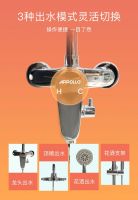 APPOLLO阿波罗淋浴花洒让你随心所“浴”，开启冬日幸福时光