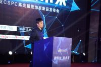全球首发！肯帝亚2020硬科技新品发布，超级高光持续领跑