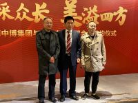 喜报 ▏华美立家与湖南中博集团正式签约