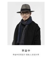 快讯丨设计师李益中荣获2020中国设计年度人物奖