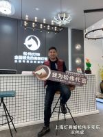 松伟灯饰专卖店业绩逆势飘红，选择大于努力