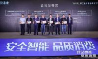 品质与实力见证|顶固荣获“金勾奖”等多项行业荣誉