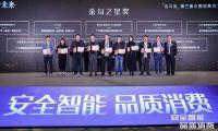 品质与实力见证|顶固荣获“金勾奖”等多项行业荣誉