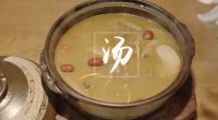 A.O.史密斯支招：教你冬日煲靓汤的秘诀