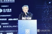 全联房地产商会2020年会盛大举办 聚焦大循环助力新消费