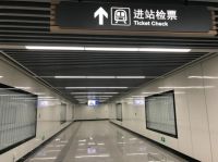 雷士照明轨道交通再下一城，徐州地铁2号线即将通车！