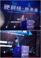 全球首发!肯帝亚2020硬科技新品发布,超级高光持续领跑