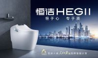 创新引领发展,恒洁入选人民日报社“2020中国品牌创新案例”