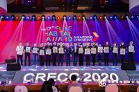 新东苑·快乐家园连续三年荣获“精瑞人居奖”