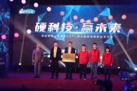 肯帝亚硬科技新品全球首发，获行业研发创新和原创设计殊荣