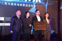 肯帝亚硬科技新品全球首发，获行业研发创新和原创设计殊荣