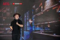 探讨“新设计趋势”| AEG&网易开启设计无界新时代