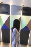 「广州设计周」嘉宝莉“都市生活实验室”逛展攻略