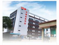 中暖火龍果｜慧聪网2020暖通与舒适家居全国巡展中