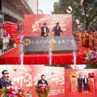 《中国好声音》全国明星学员助力南翔558生活广场盛大开业