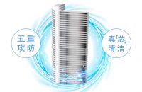 “双12”狂欢落幕 松下空调购机优惠再继续