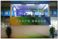 普瑞特包覆线和平贴线亮相2020伦教展；智能无人涂装生产线，科技感十足