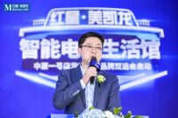 红星美凯龙郑州商场智能电器生活馆耀世登场！