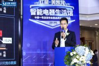 红星美凯龙郑州商场智能电器生活馆耀世登场！