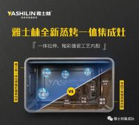 炉头可拆卸点火无旋钮 解读古天乐款（E6）两大爆炸性亮点