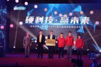 肯帝亚硬科技全球首发 获行业研发创新和原创设计殊荣