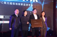 肯帝亚硬科技全球首发 获行业研发创新和原创设计殊荣