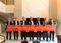 精工致远 方得传承 ▎名雕·丹迪别墅装饰工程品质交付大比武