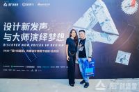 酷+设计先锋 | 郭忠城：一直在追逐完美状态的不完美主义者