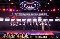 挑空调别犯愁!高端空调红顶奖揭幕:最"红"的一款在海尔