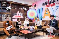 维意定制双十二狂欢，明星张俪助阵直播再推新高潮