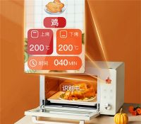 解救你的忙碌工作生活，悠智-Aikee AI电烤箱为你开启美食烹饪超easy模式